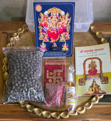श्रीचक्र उपासना संच