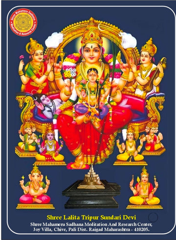 : माता ललिता त्रिपुर सुंदरी फोटो फ्रेम (Mata Lalita Tripura Sundari Photo Frame) – दिव्य शक्ति की पवित्र प्रतिमा फ्रेम